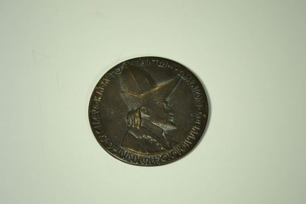 Medaglia commemorativa, da Pisanello, sec. XIX, in bronzo, sul recto profilo di Pico della Mirandola con iscrizione in greco, sul verso figure di cavalieri, diam. cm 9,9, fusione postuma