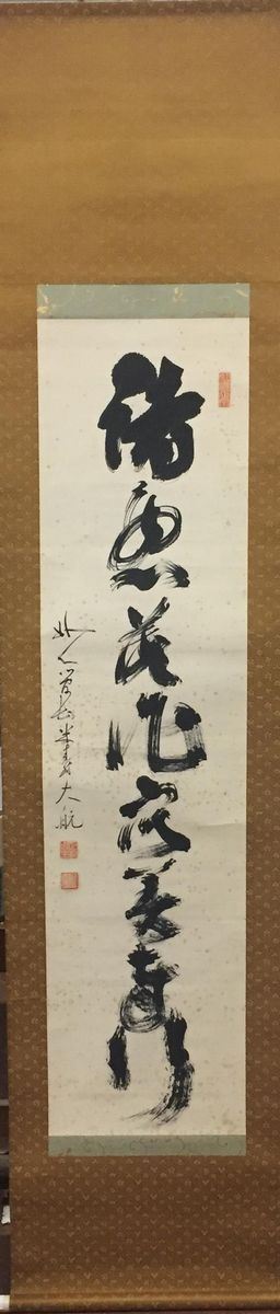 Disegno, Giappone, sec. XIX       