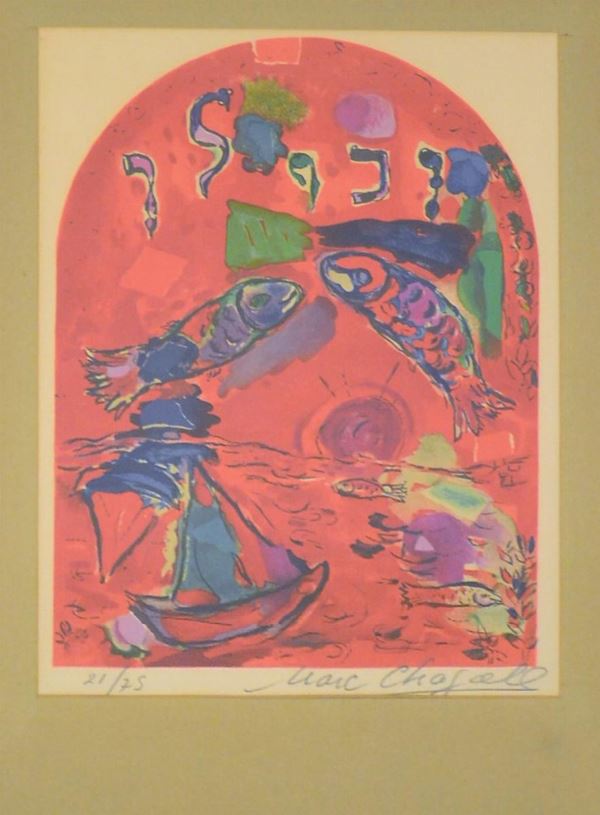 Marc Chagall                                                                - Asta GIOIELLI, ARGENTI, ARREDI, OGGETTI D'ARTE E DIPINTI - Poggio Bracciolini Casa d'Aste