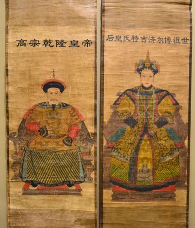 Due Scroll, Cina, Sec. XIX,