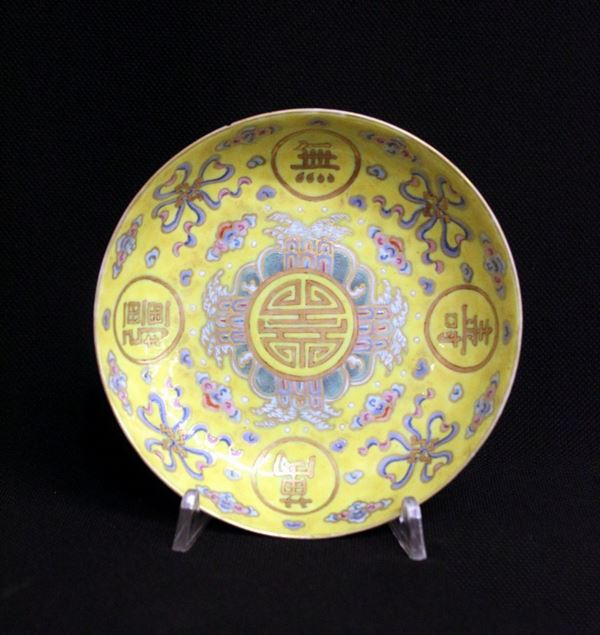 Piattino, Cina, sec. XX, in porcellana giallo decorato in policroma a&nbsp;&nbsp;&nbsp;&nbsp;&nbsp;