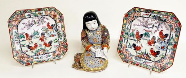 Coppia di piatti, Cina, sec. XX,&nbsp;&nbsp;&nbsp;&nbsp;&nbsp;&nbsp;&nbsp;&nbsp;&nbsp;&nbsp;&nbsp;&nbsp;&nbsp;&nbsp;&nbsp;&nbsp;&nbsp;&nbsp;&nbsp;&nbsp;&nbsp;&nbsp;&nbsp;&nbsp;&nbsp;&nbsp;&nbsp;&nbsp;&nbsp;&nbsp;&nbsp;&nbsp;&nbsp;&nbsp;&nbsp;&nbsp;&nbsp;&nbsp;&nbsp;&nbsp;&nbsp;&nbsp;