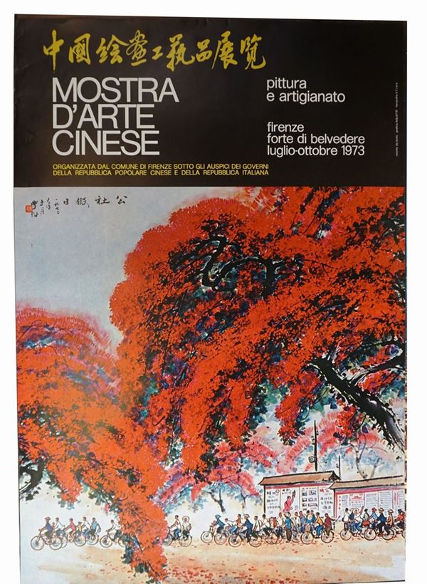 



Mostra d&rsquo;arte cinese