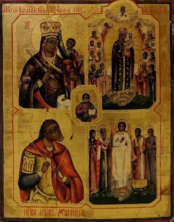 



Scuola russa, secolo XIX  - Asta DIPINTI e DISEGNI DAL SECOLO XVI AL XX - Poggio Bracciolini Casa d'Aste