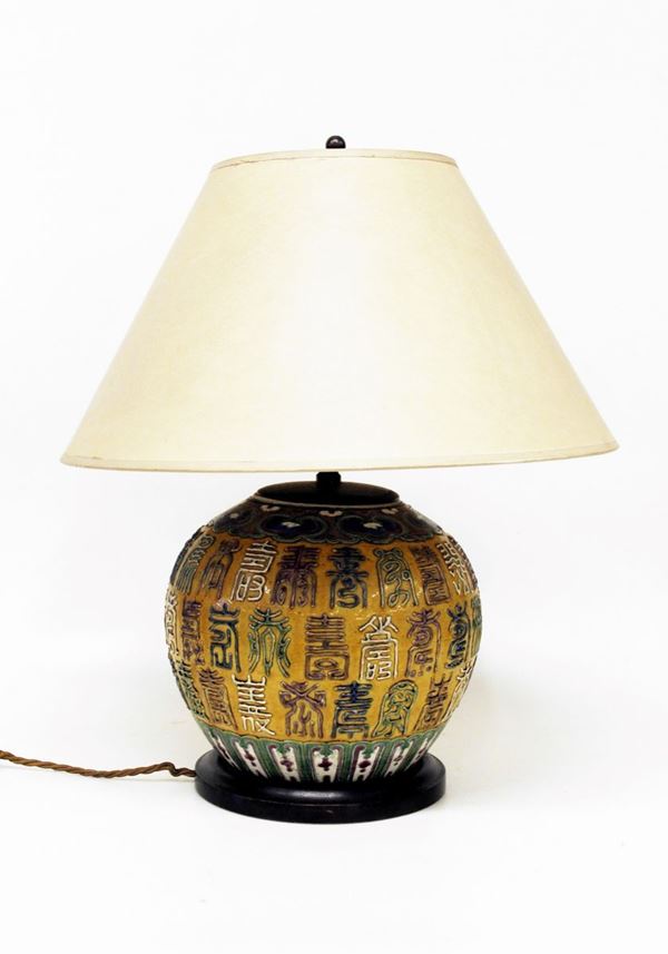 Lampada da tavolo, sec. XX