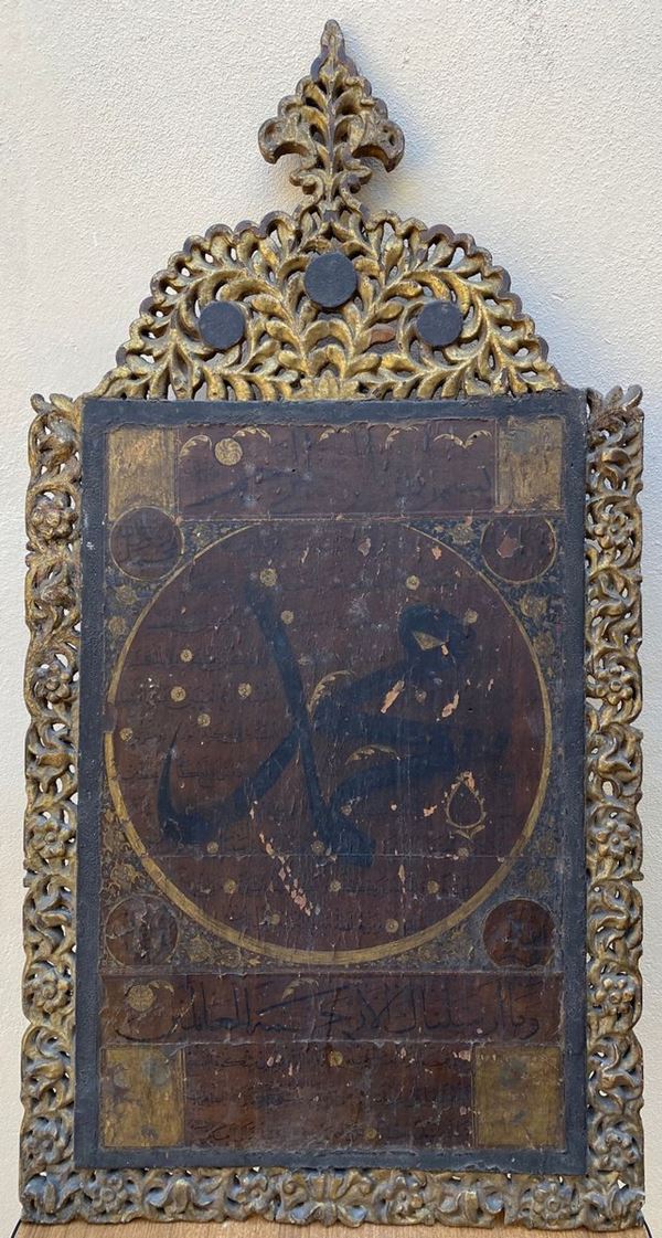 Pannello, Medio orientale, sec. XIX