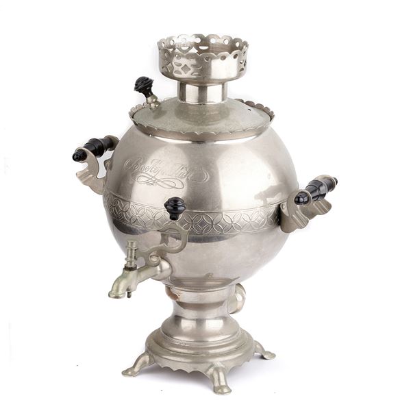 



SAMOVAR&nbsp; SEC. XX